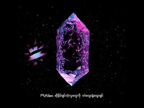 Anger Outlet / / Floke Rose