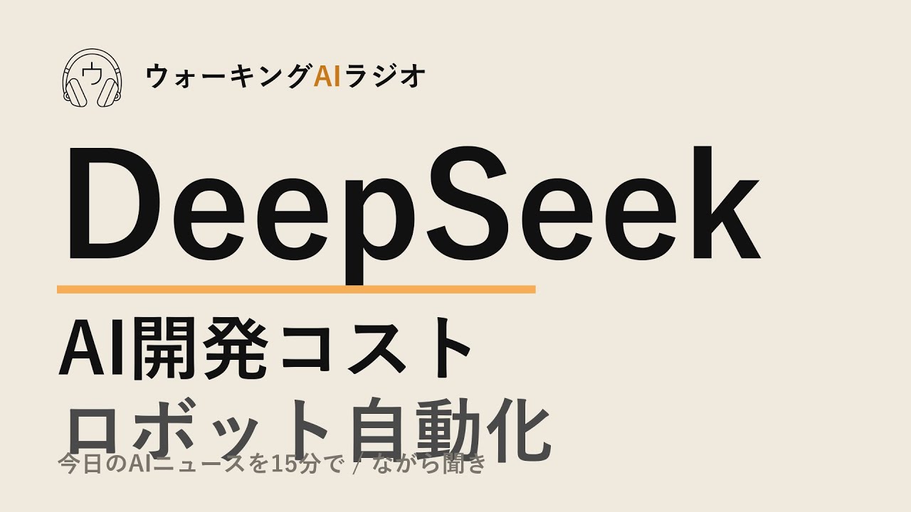 YouTubeサムネイル