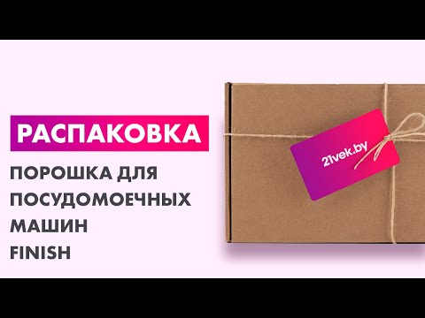 Миниатюра изображения товара Порошок для посудомоечных машин Finish Лимон (2.5кг)