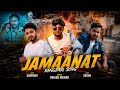 Video जमानत Jamaanat Saurabh Kashyap SKD Vikash Nishad Sagar Akela