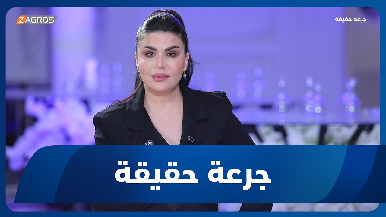 فيديو | جرعة حقيقة | النصب باسم المحامين والجهات الرسمية.. حيل لا تنطلي على الجميع