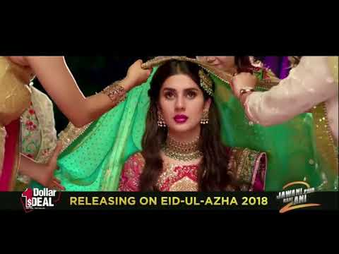 Dard Ka Rishta Episode 75 ( Teaser ) - Top Pakistani Drama