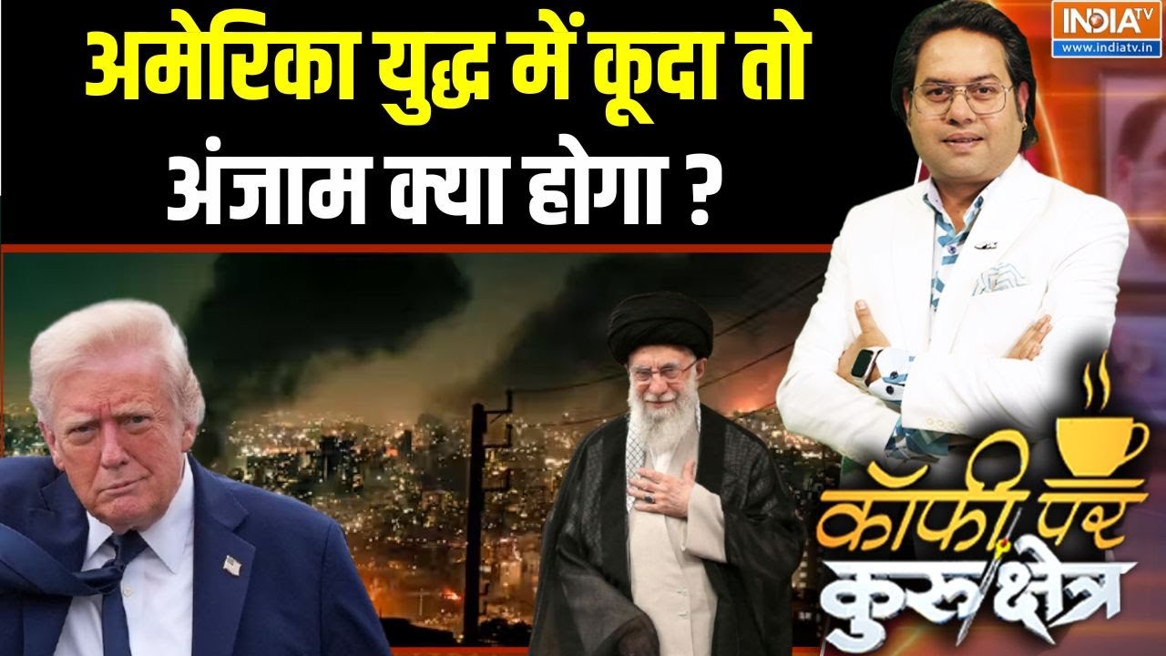 Iran Latest News: खामेनेई के होने का मतलब मुस्लिम मुल्क में क्या