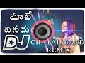 maate vinadhuga chatal band remix