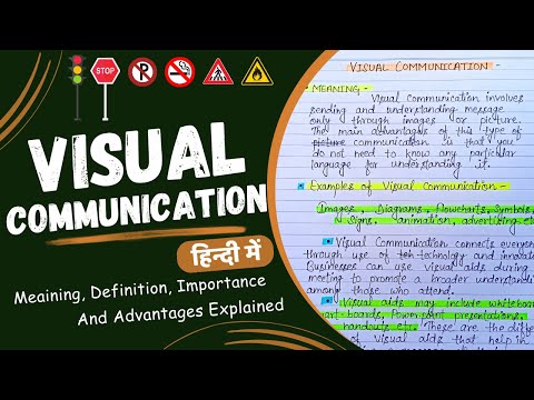 Visual communication | Visual aids | Importance and advantages of visual communication | In hindi