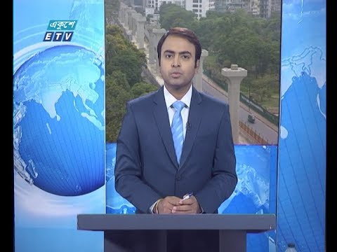 02 PM News || দুপুর ০২ টার সংবাদ || 07 May 2020 || ETV News