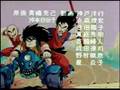 Ushio Hashimoto - Romantic Ageruyo [Dragon Ball ...