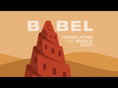 Max Bergmann: Does Europe Matter in the Middle East?