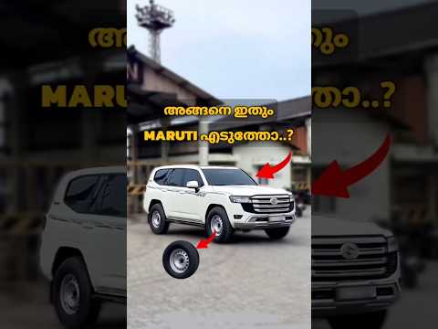 Toyota ടെ Landcruiser 😨