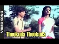 Thookuda Kavithai Paadum Alaigal 1990 Malaysia Vasudevan S N Surendar Kovai Soundararajan