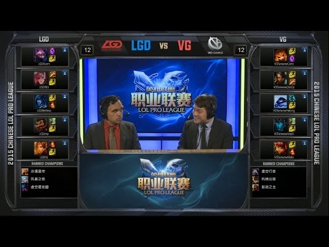 LPL VG vs LGD Game 1 Highlights (LPL Spring 2015)