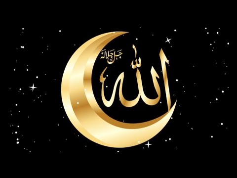 Allahu | Zikar Allahu 40 minutes | Best For Relaxing Sleep | Listen Daily