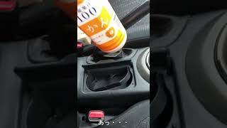 アルテッツァあるある　ドリンクホルダー#Shorts