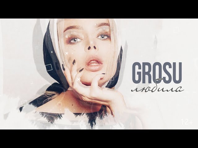 Grosu - Любила