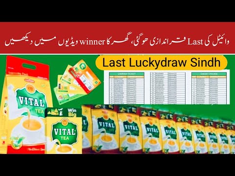 Vital tea last luckydraw sindh || vital tea 28 feb winners list