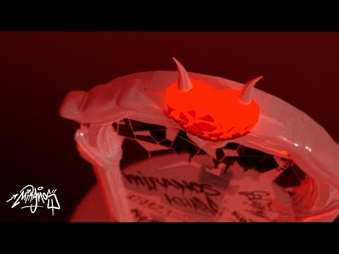 Khare, Borke - MÍRANOS (Visualizer)