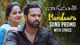 Bhaagamathie Movie Songs | Mandaara Song Promo with Lyrics | Anushka Shetty | Unni Mukundan | Thaman