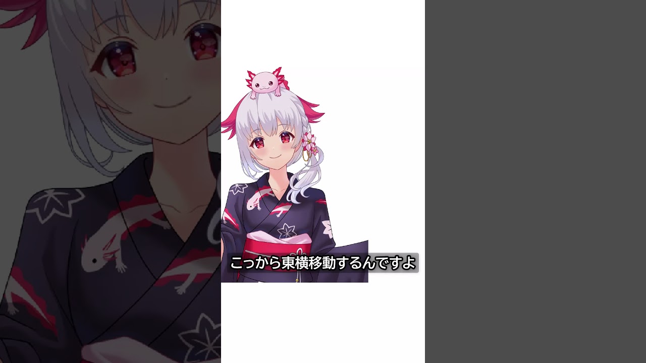 ウーパールーパーがついに暴露した？ #切り抜き #VTuber