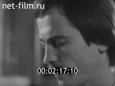 Первоначальные сведения об ЭВМ. Часть 2. Док. фильм 1986 года