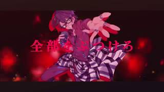 オリジナルmv センセンフコク歌ってみた タラチオ أغاني Mp3 مجانا オリジナルmv センセンフコク歌ってみた タラチオ أغاني Mp3 مجانا