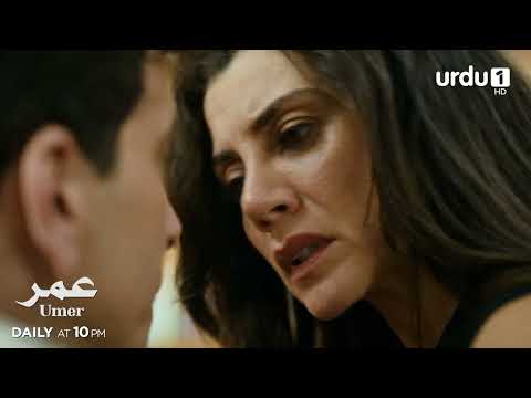 Umer | Episode 107 Promo | Turkish Drama