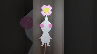 ピクミンがおりがみに変身【ピクミンの歌】 #shorts #pikmin #ピクミン