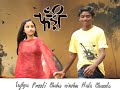 Tujhya priticha Vinchu Mala Chawla (Ajay Atul)Lofi Remix Romantic 4k videos Marathi song Silent song