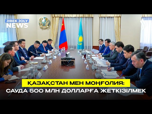 ЖАҢАЛЫҚТАР 20.04.2026