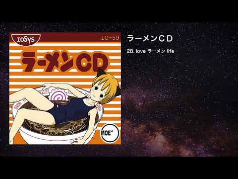 Video thumbnail for love ラーメン (Ramen) life