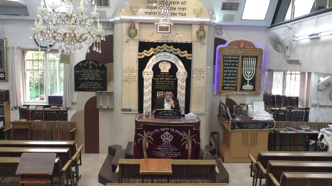 בית הכנסת חזון יעקב שידור חי • יום חמישי ה' חול המועד סוכות