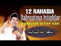 The 12 Amazing Benefits And Virtues Of Reading Istighfar Wasiatul Mustofa KH Fakhruddin Al Ba