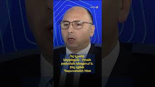 Ով կշահի Ադրբեջան - Իրան բախման դեպքում և ինչ կլինի Հայաստանի հետ