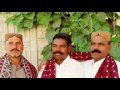 Aj Eid Aa Master Manzoor