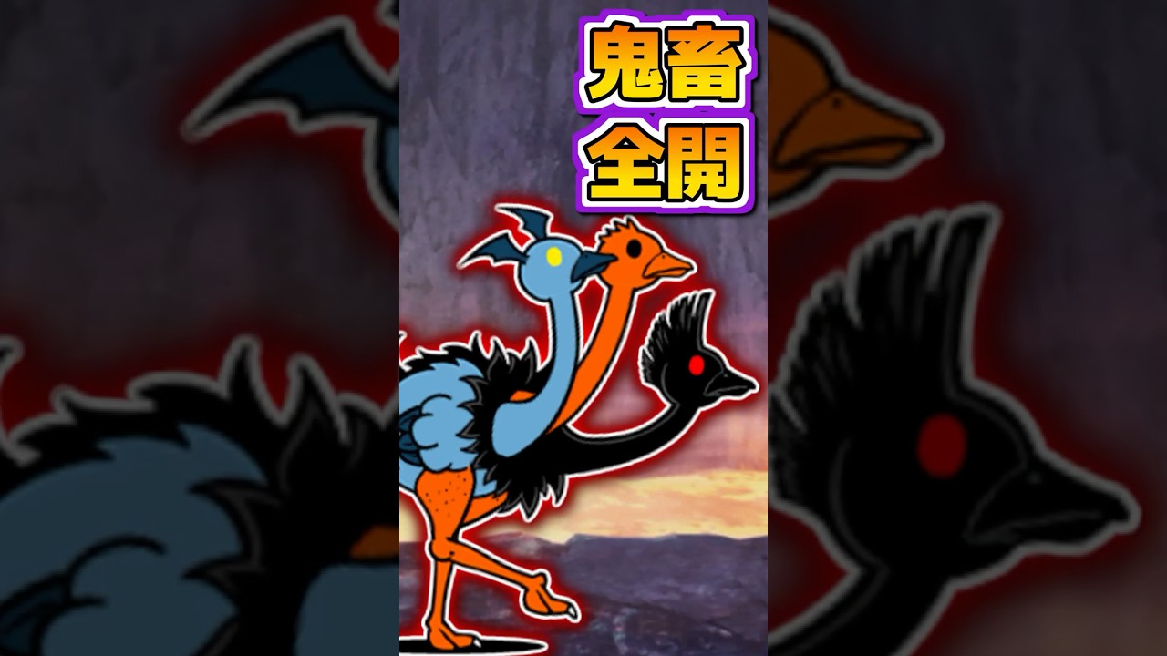 トリニティの容赦がなさすぎる #shorts でも！にゃんこ大戦争