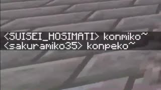 [Vtub] % %%% % Peko醬！