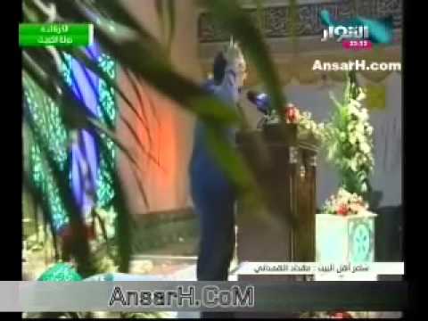 ⁣الشاعر مقداد الهمداني في المولد النبوي ليلة 16 ربيع الاول 1435 هـ الحسينية الكربلائية في الكويت