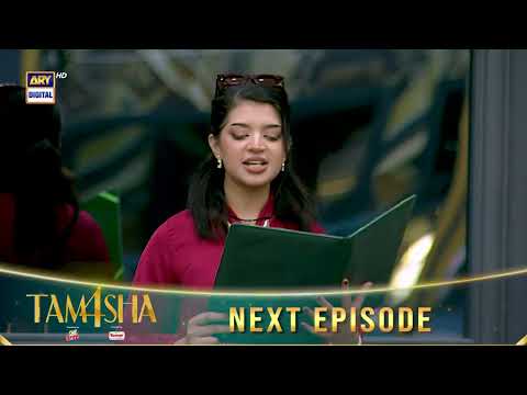 TAMASHA SEASON 4 - EPISODE 51 | Teaser | REALITY SHOW | ARY Digital