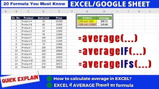 Average Formula | Excel | Google Sheet