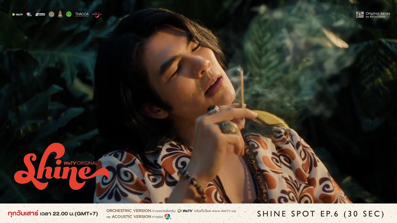 Shine | Shine Spot Episode 6
