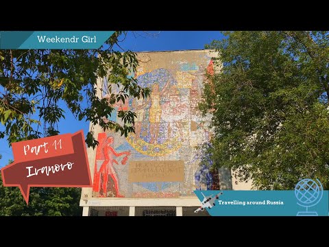 IVANOVO: BRIDES, FABRICS, LABORISTS AND SOCIAL REALISM (Travelling around Russia, p.11)