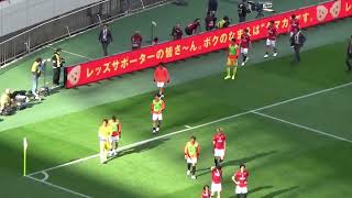 浦和レッズ 試合後挨拶｜J1百年構想リーグ 第12節 vs横浜F・マリノス