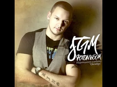 ST1M - Фотоальбом (альбом).