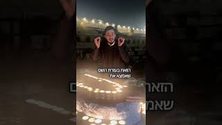 הרב יצחק ישי בנון | סגולה למציאת הזיווג בקבר האור החיים הקדוש💍 #סגולה #חתונה #נישואים #תפילה #4u (הרב יצחק ישי בנון) - התמונה מוצגת ישירות מתוך אתר האינטרנט יוטיוב. זכויות היוצרים בתמונה שייכות ליוצרה. קישור קרדיט למקור התוכן נמצא בתוך דף הסרטון