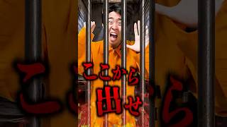 ﾀﾋ刑囚の最期はどうなるのか？#shorts #ティアロ疾風伝 #ドラマ #実話