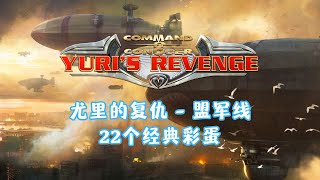 Re: [閒聊] 尤里  沒想到有今天吧？