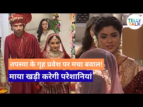 Jagadhatri Update: Drama ensues during Tapasya's 'Griha Pravesh'; Maya makes Tapasya's condition ...