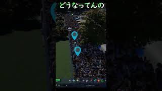 【cities skylines2】人の洪水が押し寄せてきた