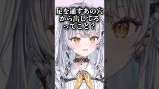 男性のトイレが理解できない銀城サイネ【ぶいすぽ切り抜き】