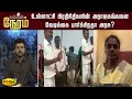 உள்ளாட்சி பிரதிநிதிகளின் அராஜகங்கள�