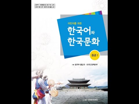 , title : '[4MON] ဆာဟွယ်ထုံးဟပ် ပရိုဂရမ်(ကိုရီးယားလဝကသင်ရိုး)-၁၁'